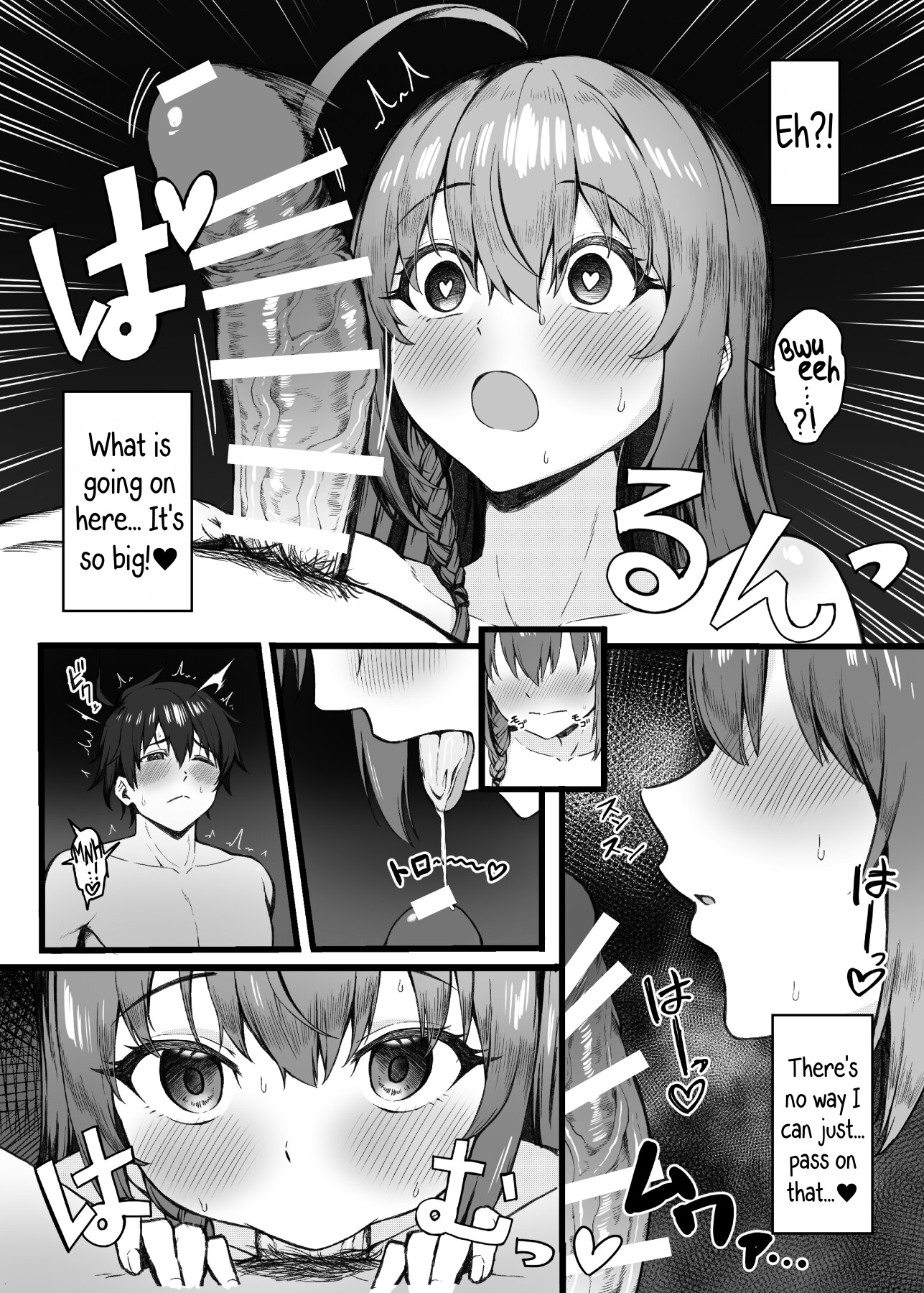 Hentai Manga Comic-Pecorine Just Can't Take It Anymore!-Read-7